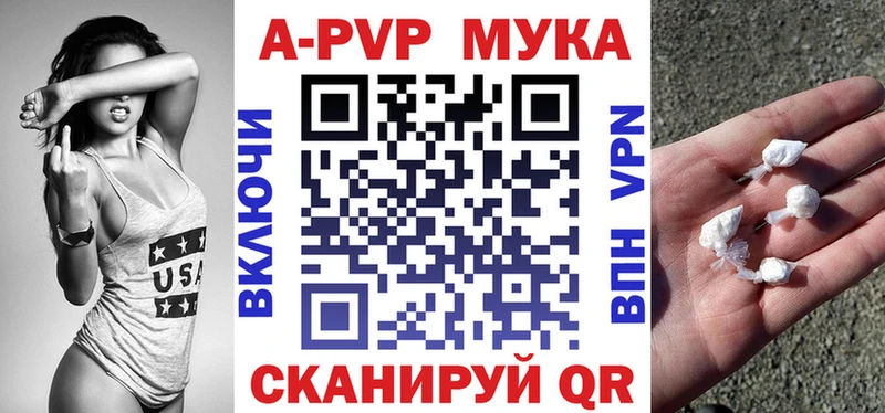 Где продают наркотики Мензелинск А ПВП МЕФ МЕГА ТОР Бошки Шишки ГАШ