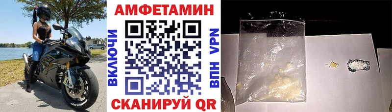 купить  сайты  Мензелинск  кракен tor  Амфетамин Premium 