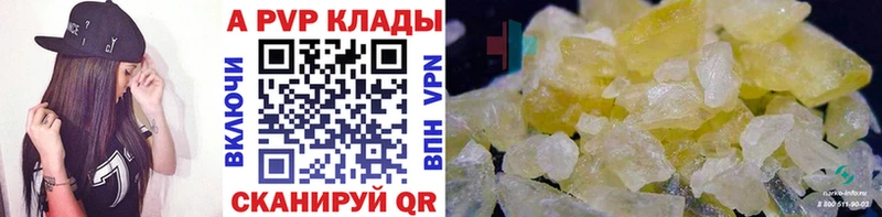 mega ONION купить закладку Мензелинск А ПВП VHQ