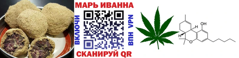Печенье с ТГК конопля  дарнет шоп  mega маркетплейс  Мензелинск 