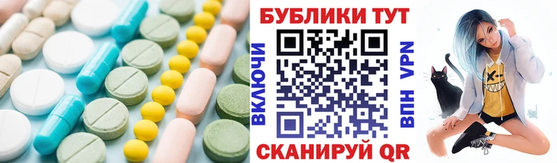 Экстази Cube  как найти закладки  Мензелинск 