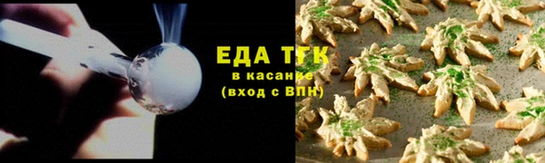 меф Армянск