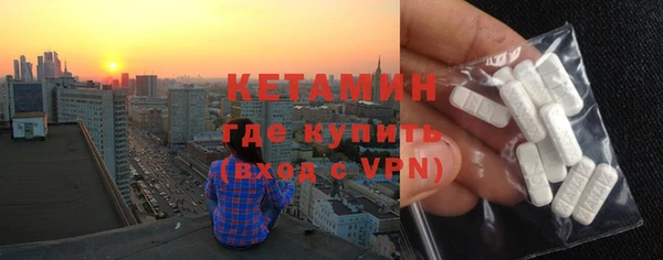 мефедрон мука Арсеньев
