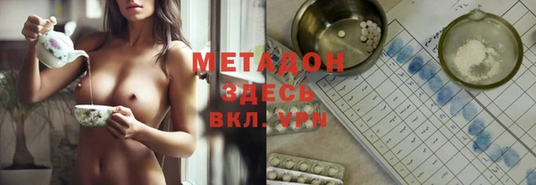 меф Армянск