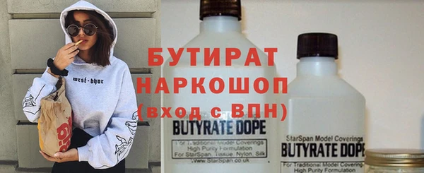 мефедрон мука Арсеньев