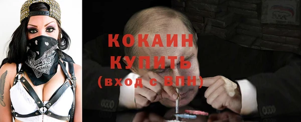 мефедрон мука Арсеньев