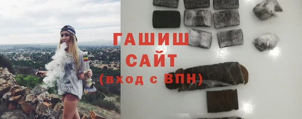меф Армянск