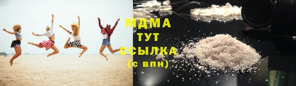 меф Армянск