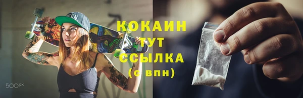мефедрон мука Арсеньев