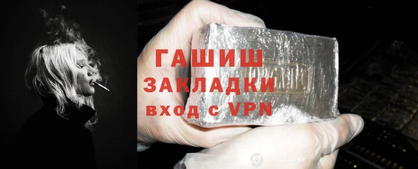 мефедрон мука Арсеньев