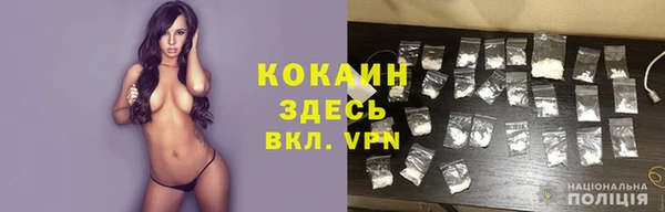 меф Армянск