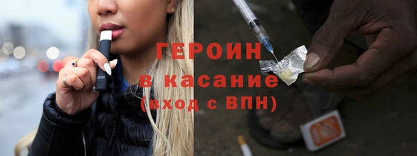 меф Армянск