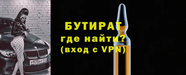 мефедрон мука Арсеньев