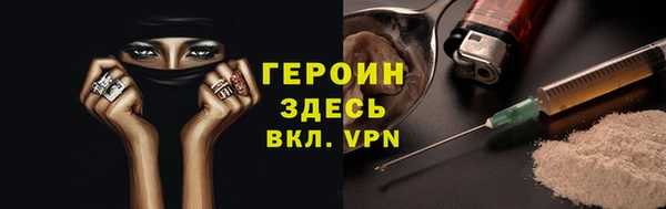 меф Армянск