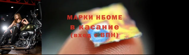 меф Армянск