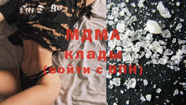 мефедрон мука Арсеньев