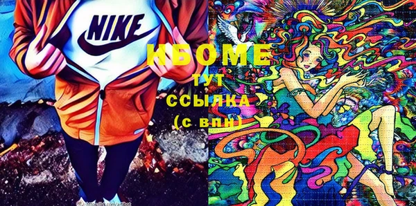 меф Армянск