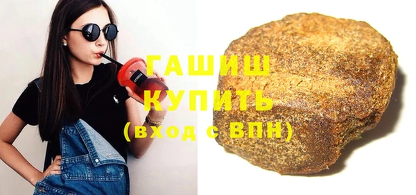 меф Армянск