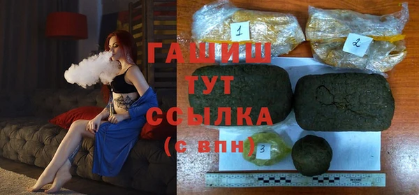 меф Армянск