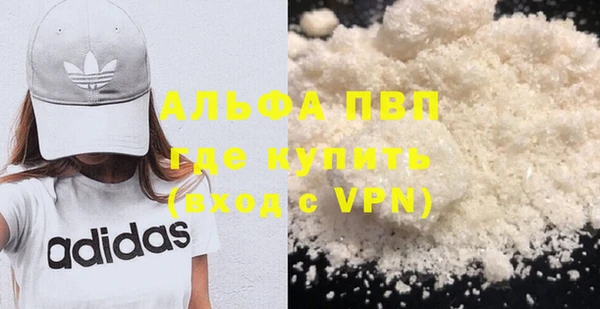 мефедрон мука Арсеньев