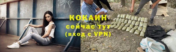мефедрон мука Арсеньев