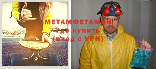 меф Армянск