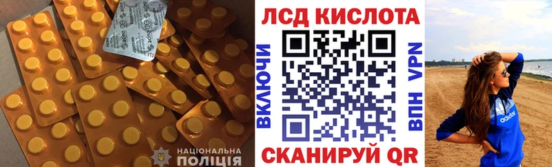 ЛСД экстази кислота  сколько стоит  Мензелинск 