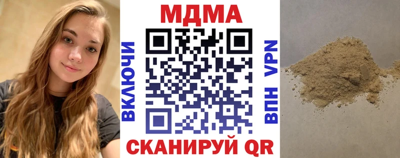 закладка  Мензелинск  MDMA crystal 