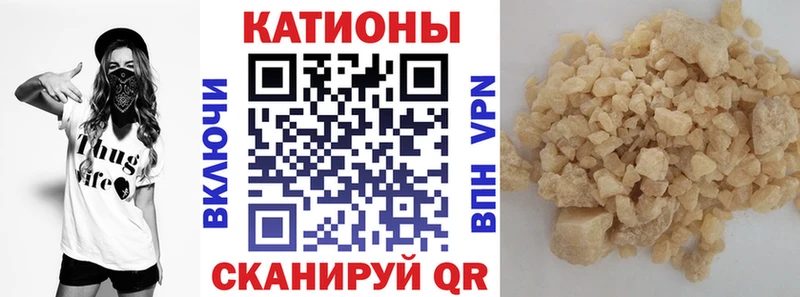 хочу Мензелинск Мефедрон кристаллы