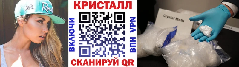 МЕТАМФЕТАМИН винт  ОМГ ОМГ рабочий сайт  Мензелинск 