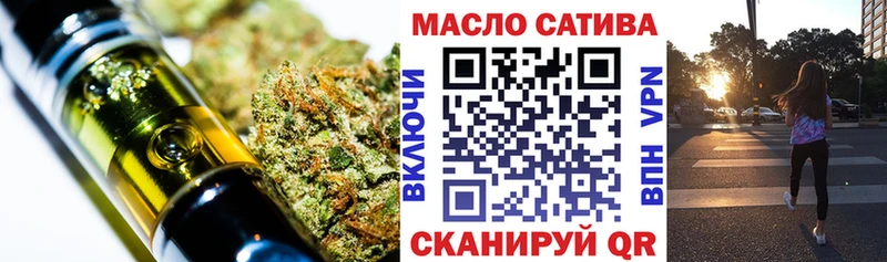 что такое наркотик  Мензелинск  ТГК вейп с тгк 